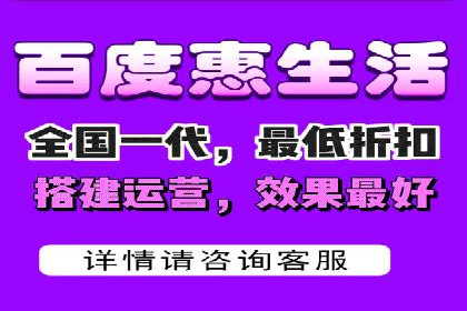 百度推广广告如何精准定位